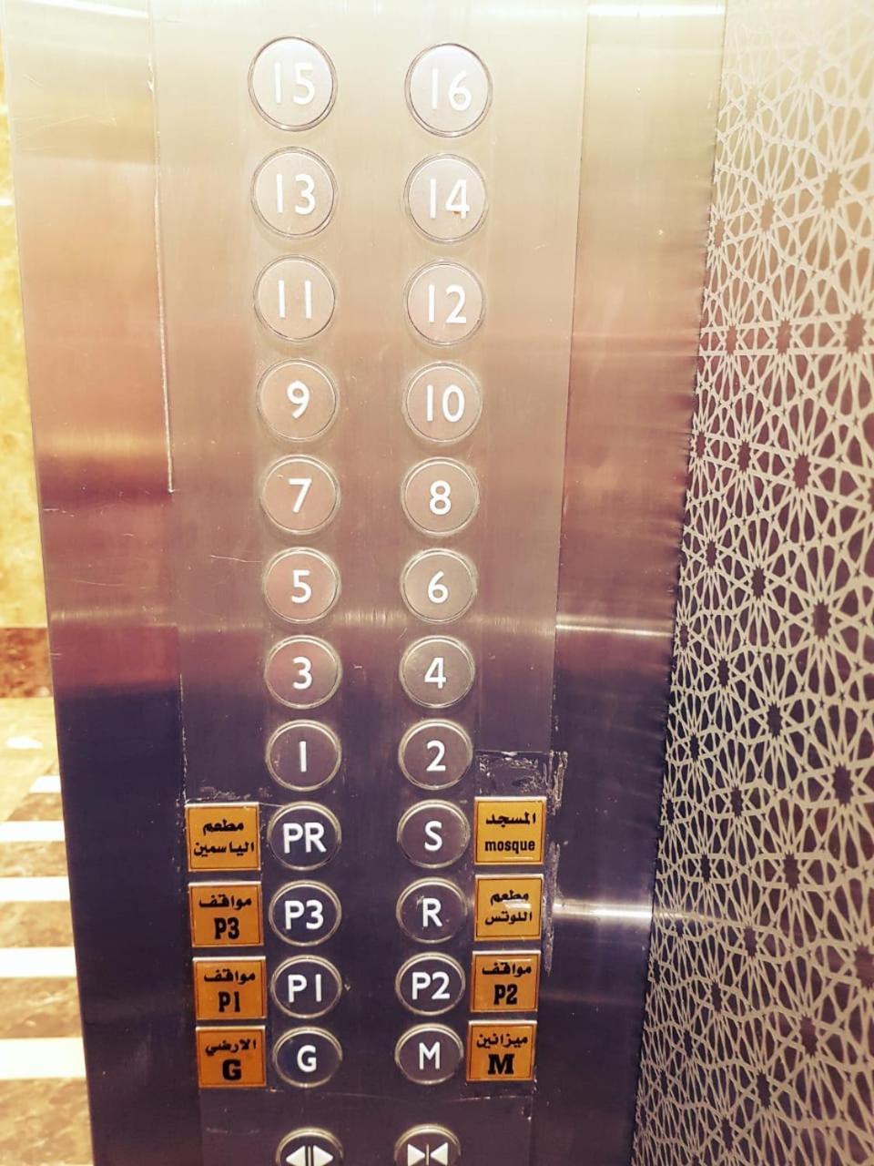 Al Rakaez Hotel فندق الركائز Mecca Luaran gambar